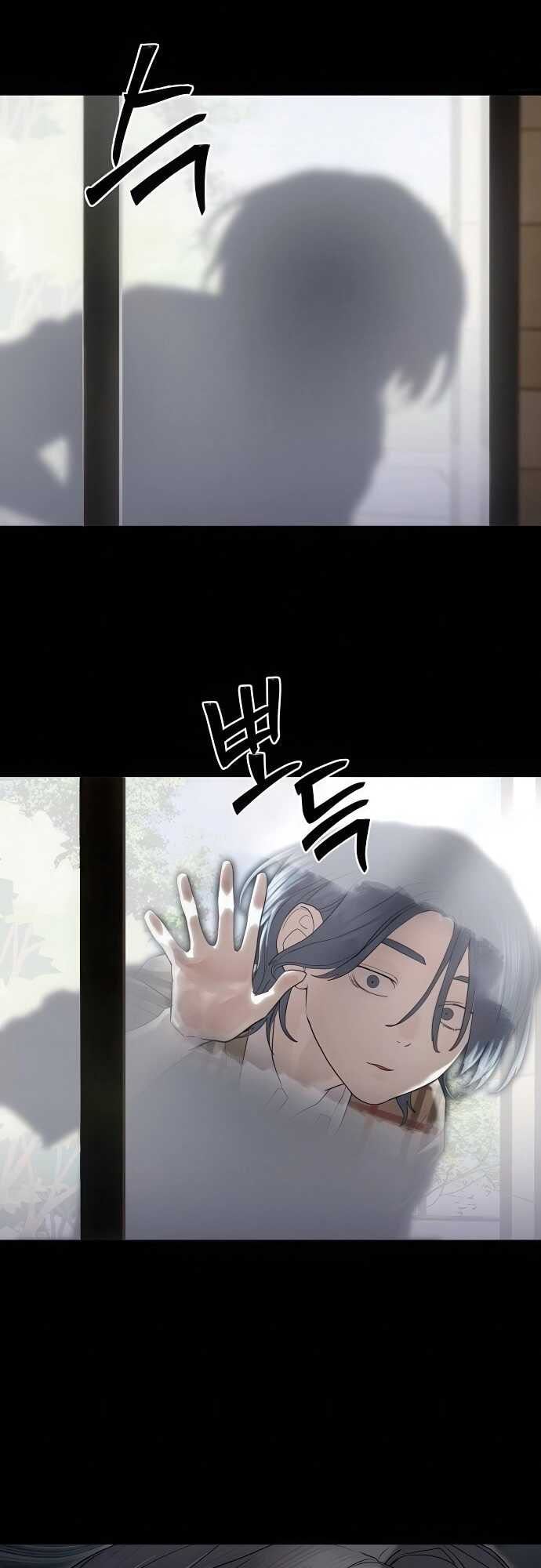 Special Civil Servant กองกำลังพิเศษหมอกสีเหลือง ตอนที่ 35 หน้า 5