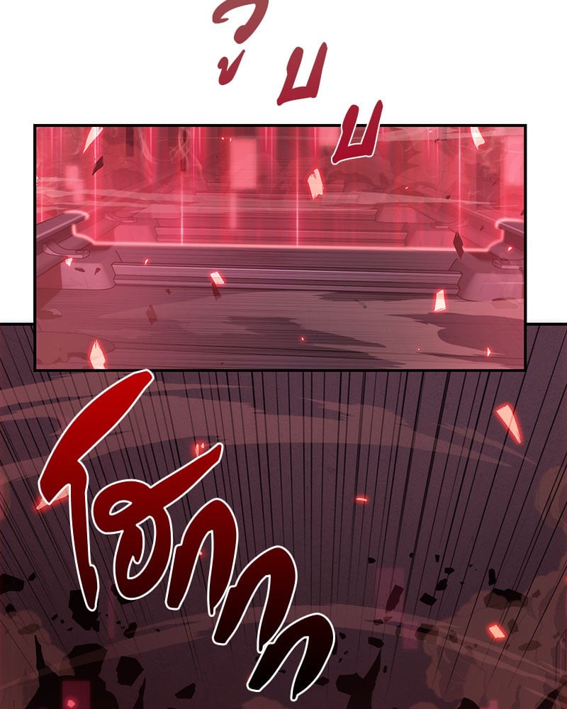 Omniscient Reader อ่านชะตาวันสิ้นโลก ตอนที่ 35 หน้า 56