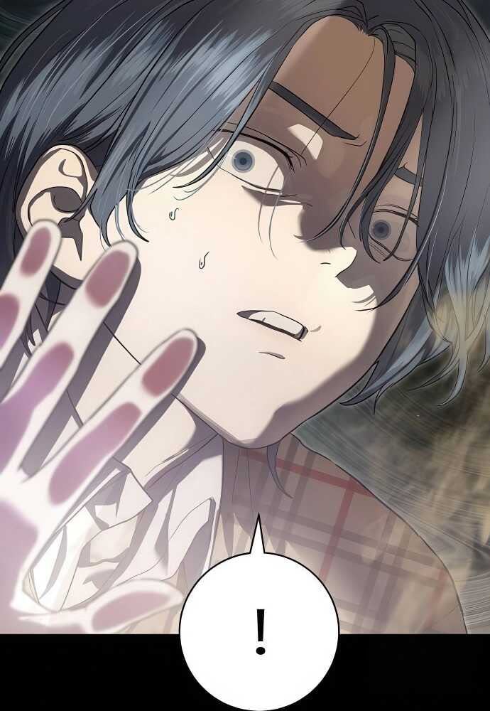 Special Civil Servant กองกำลังพิเศษหมอกสีเหลือง ตอนที่ 35 หน้า 6