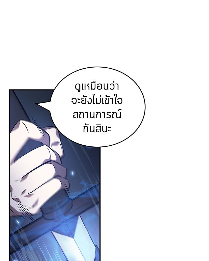 Omniscient Reader อ่านชะตาวันสิ้นโลก ตอนที่ 35 หน้า 72