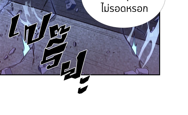 Omniscient Reader อ่านชะตาวันสิ้นโลก ตอนที่ 35 หน้า 75