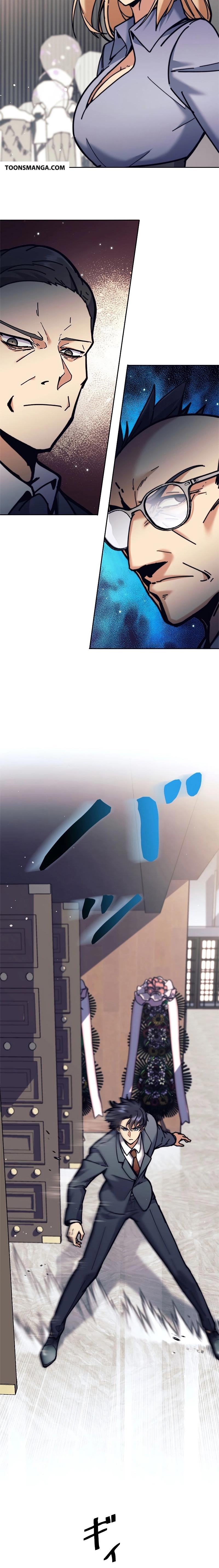 I’m an Ex-class Hunter ผมคือฮันเตอร์คลาส EX ตอนที่ 35 หน้า 8