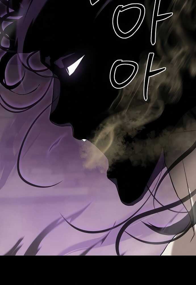 Special Civil Servant กองกำลังพิเศษหมอกสีเหลือง ตอนที่ 35 หน้า 9