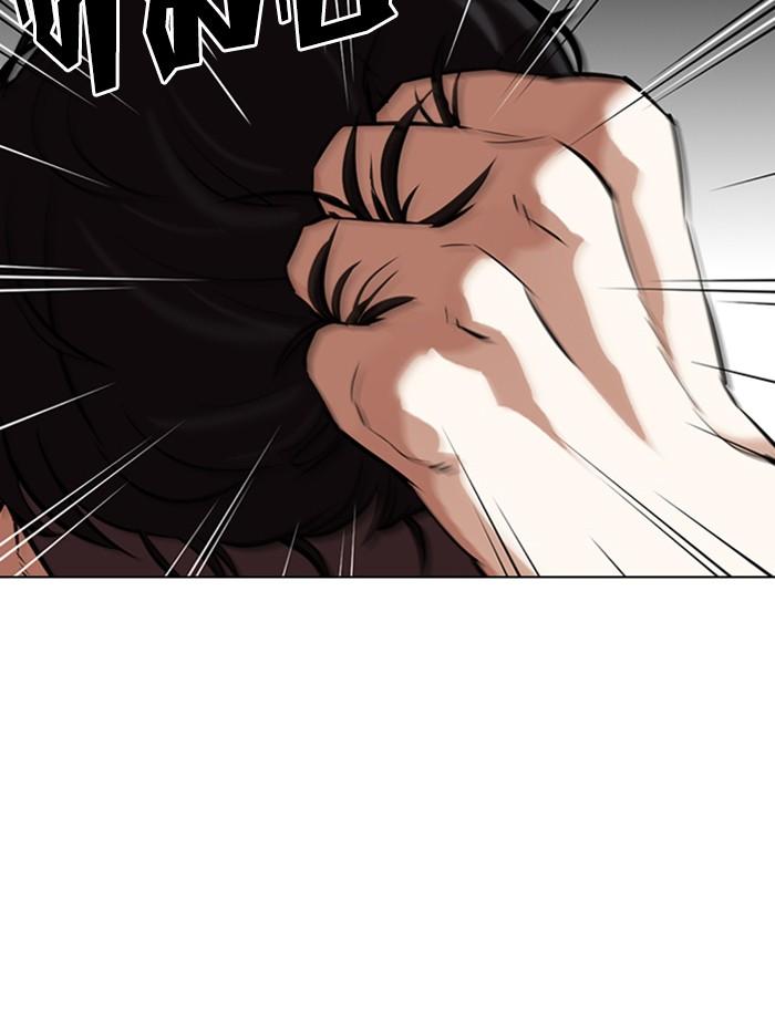 Lookism ตอนที่ 351 หน้า 5