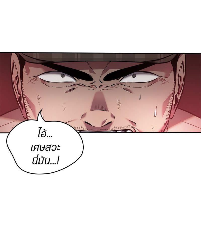 Omniscient Reader อ่านชะตาวันสิ้นโลก ตอนที่ 35 หน้า 101