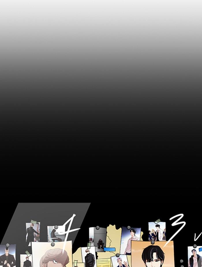 Lookism ตอนที่ 351 หน้า 16