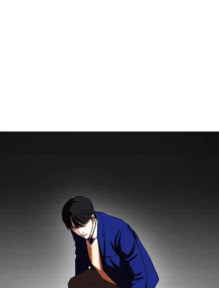 Lookism ตอนที่ 351 หน้า 36