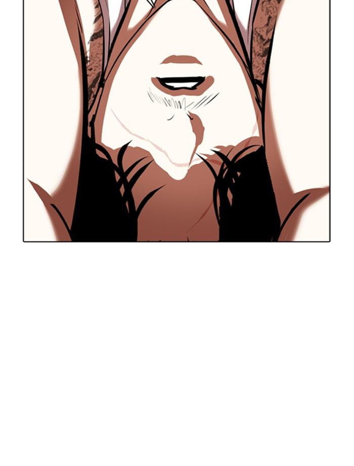 Lookism ตอนที่ 351 หน้า 57