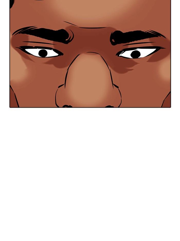 Lookism ตอนที่ 351 หน้า 96