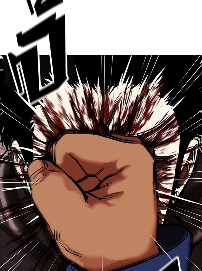 Lookism ตอนที่ 351 หน้า 111