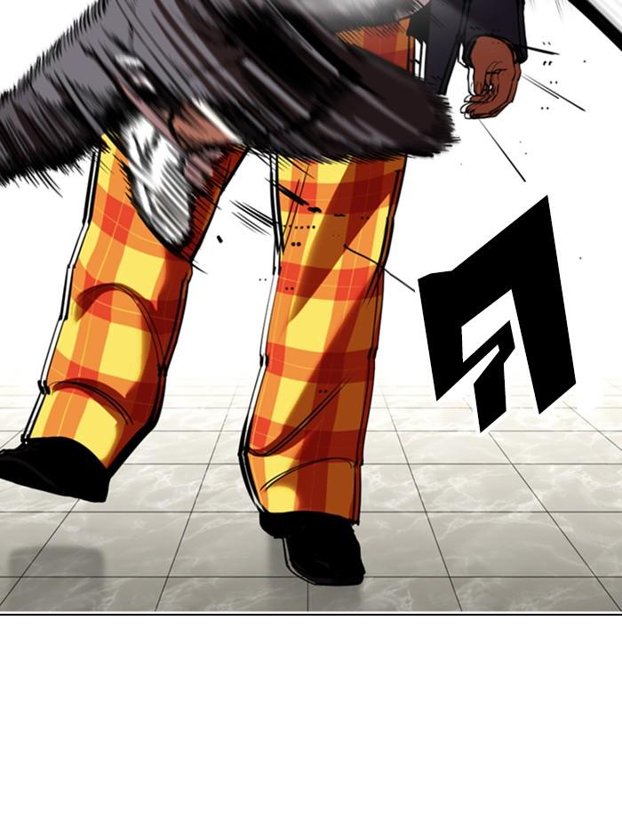 Lookism ตอนที่ 351 หน้า 128