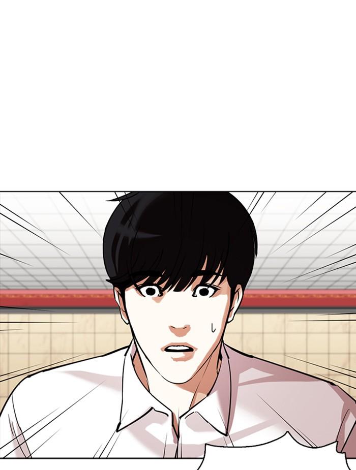 Lookism ตอนที่ 351 หน้า 129