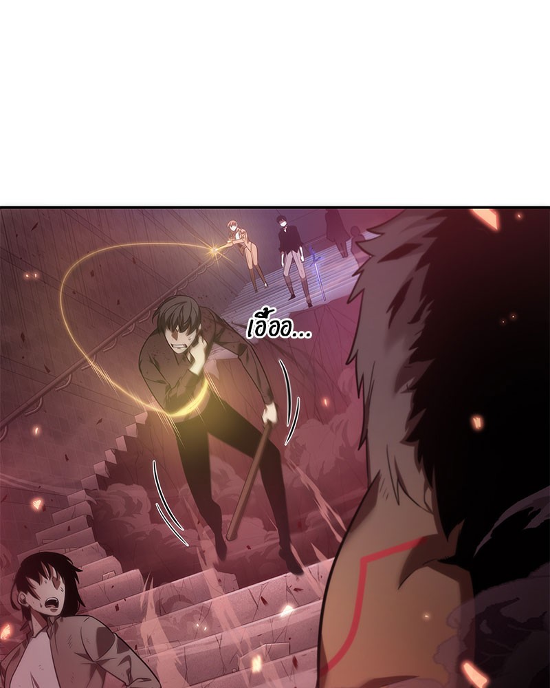 Omniscient Reader อ่านชะตาวันสิ้นโลก ตอนที่ 35 หน้า 114