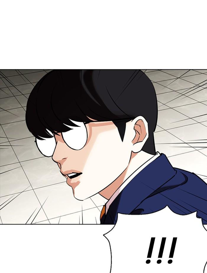 Lookism ตอนที่ 351 หน้า 158