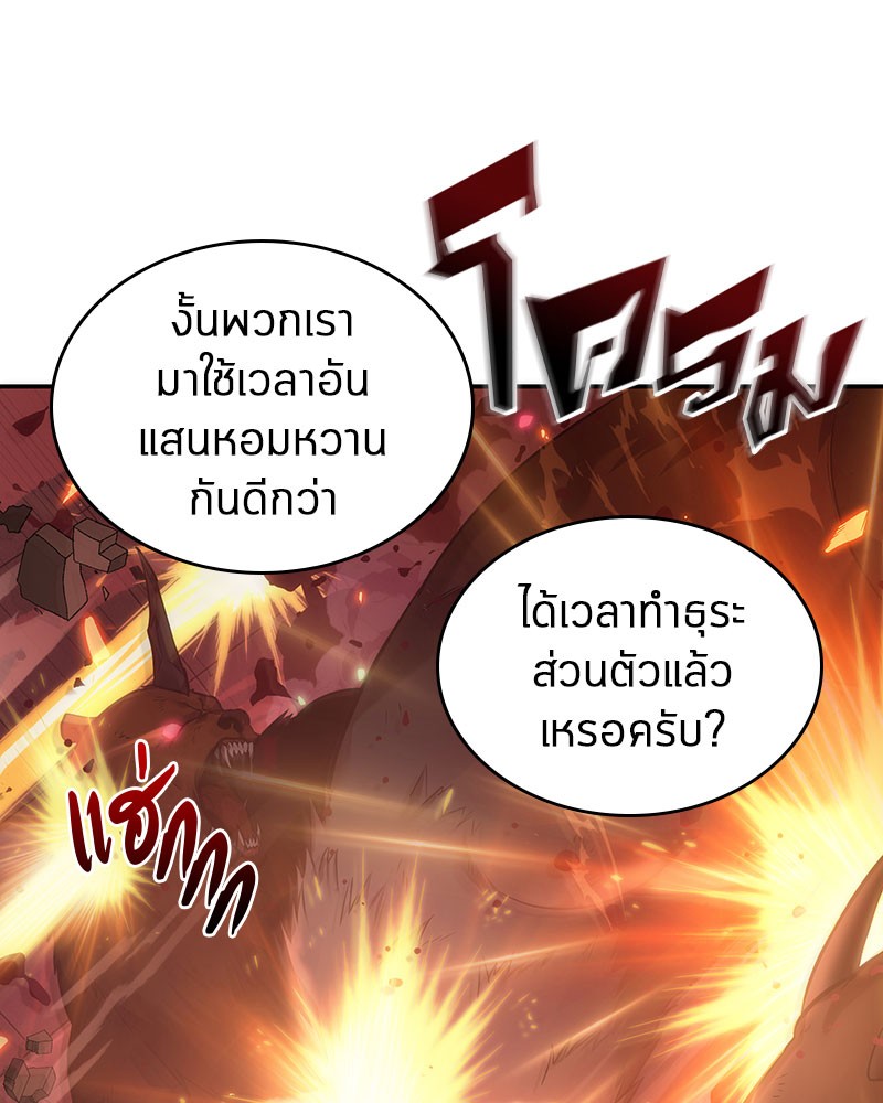 Omniscient Reader อ่านชะตาวันสิ้นโลก ตอนที่ 35 หน้า 133