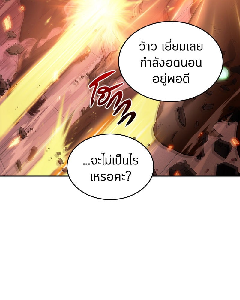 Omniscient Reader อ่านชะตาวันสิ้นโลก ตอนที่ 35 หน้า 134