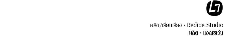 Omniscient Reader อ่านชะตาวันสิ้นโลก ตอนที่ 35 หน้า 140