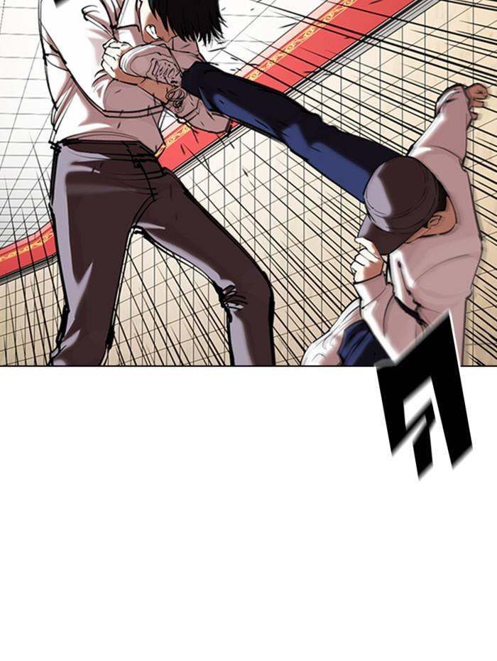 Lookism ตอนที่ 352 หน้า 14