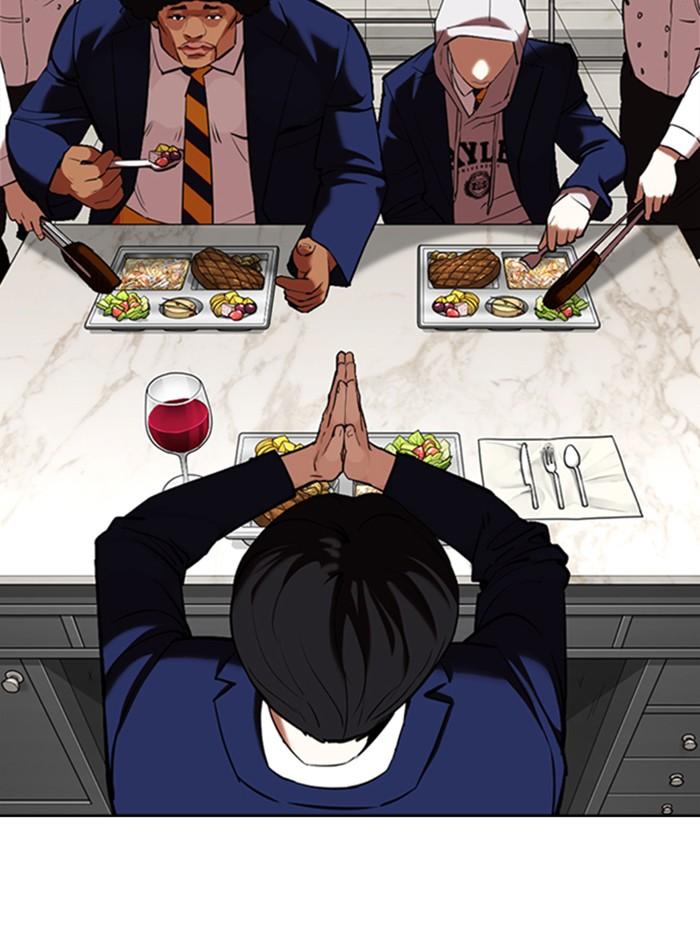 Lookism ตอนที่ 352 หน้า 39