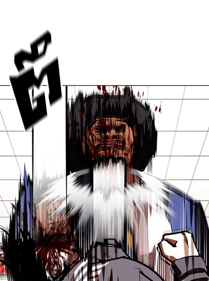 Lookism ตอนที่ 352 หน้า 46