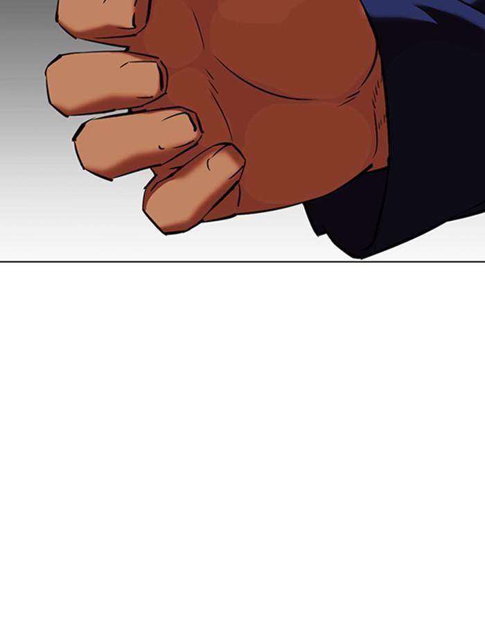 Lookism ตอนที่ 352 หน้า 80