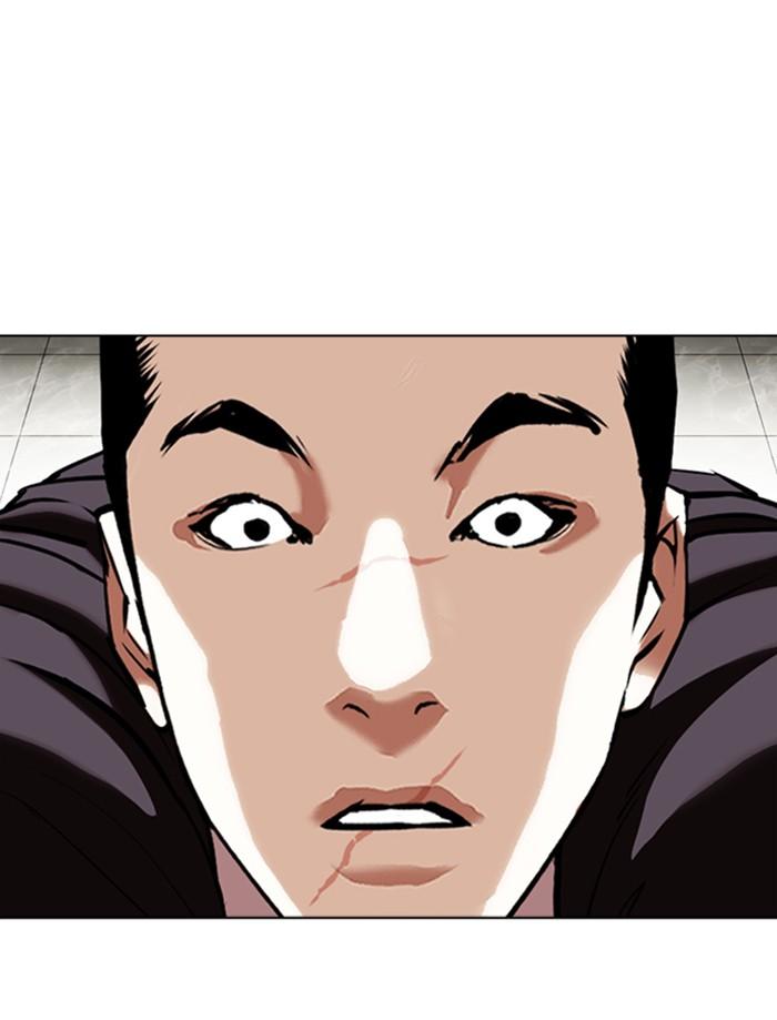 Lookism ตอนที่ 352 หน้า 87