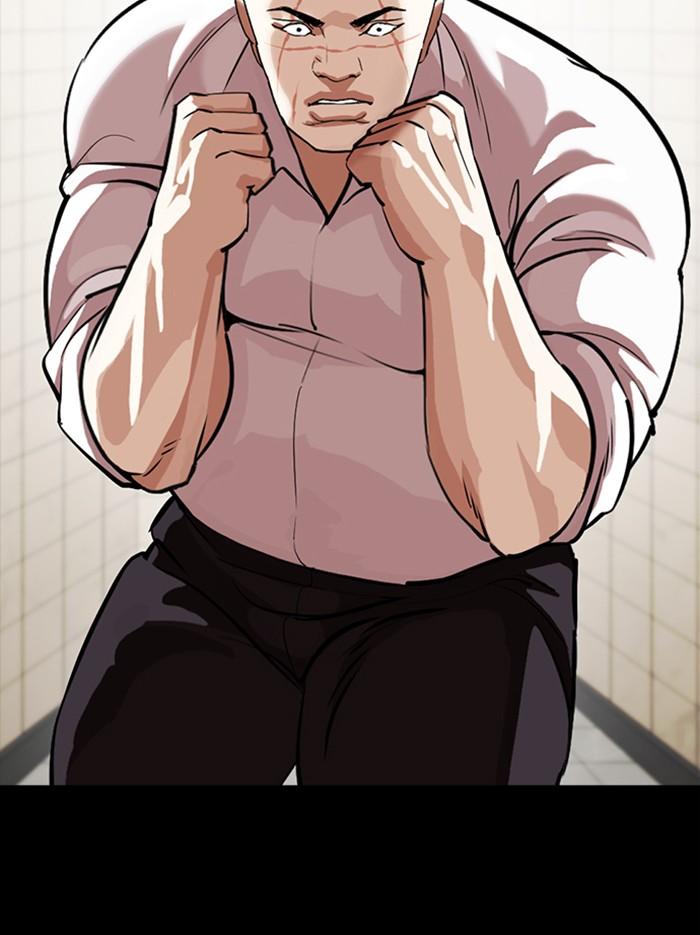 Lookism ตอนที่ 352 หน้า 121