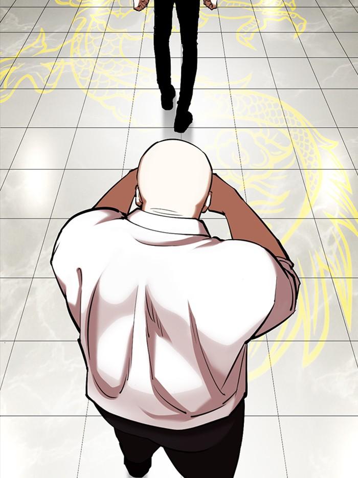 Lookism ตอนที่ 352 หน้า 126