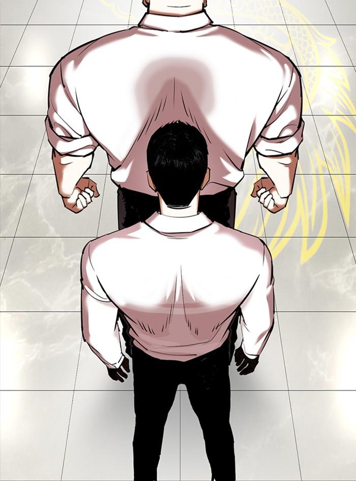 Lookism ตอนที่ 352 หน้า 131