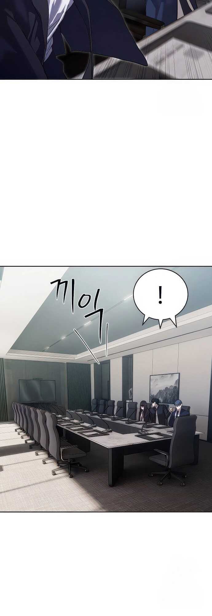 Special Civil Servant กองกำลังพิเศษหมอกสีเหลือง ตอนที่ 35 หน้า 25