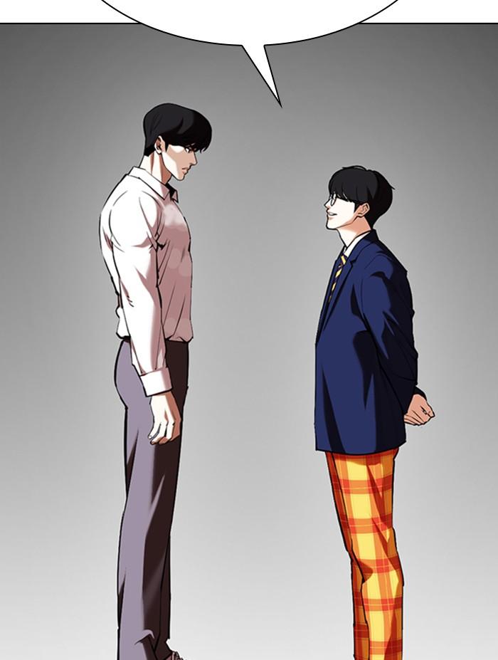Lookism ตอนที่ 353 หน้า 31