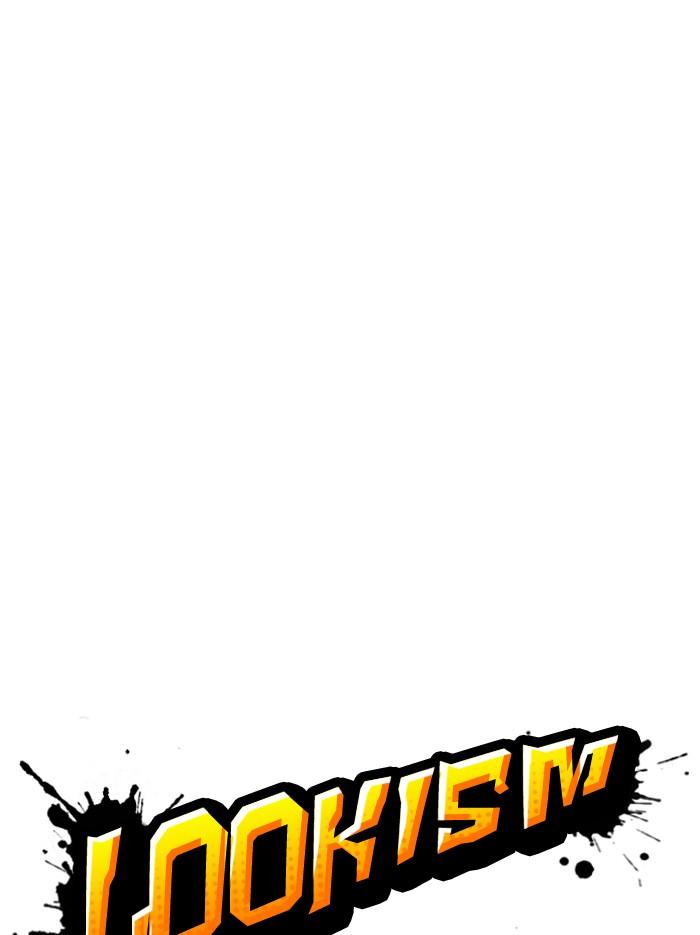 Lookism ตอนที่ 353 หน้า 37