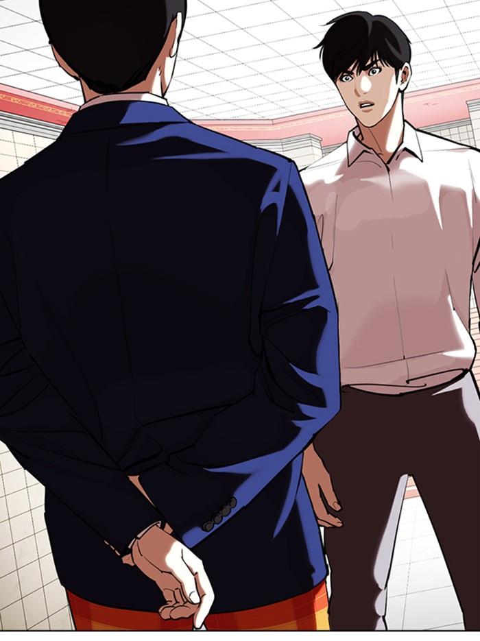 Lookism ตอนที่ 353 หน้า 45