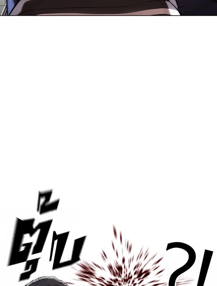 Lookism ตอนที่ 353 หน้า 74