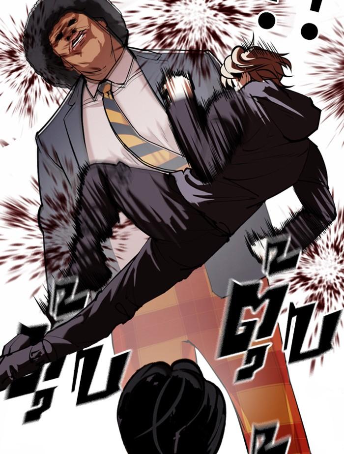 Lookism ตอนที่ 353 หน้า 75