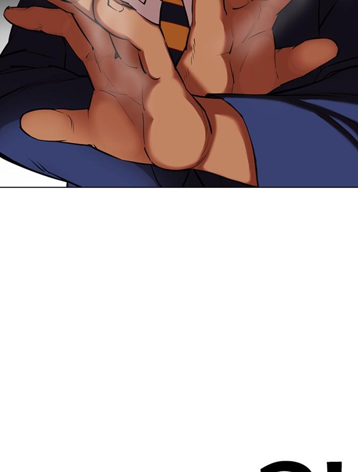 Lookism ตอนที่ 353 หน้า 81