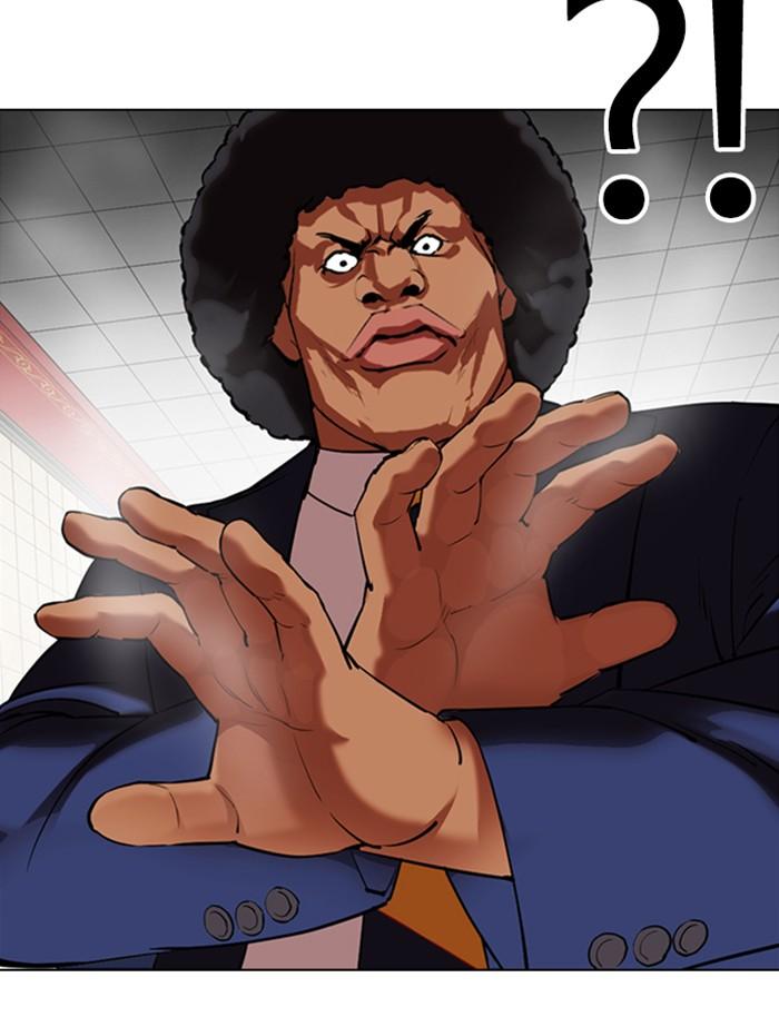 Lookism ตอนที่ 353 หน้า 82