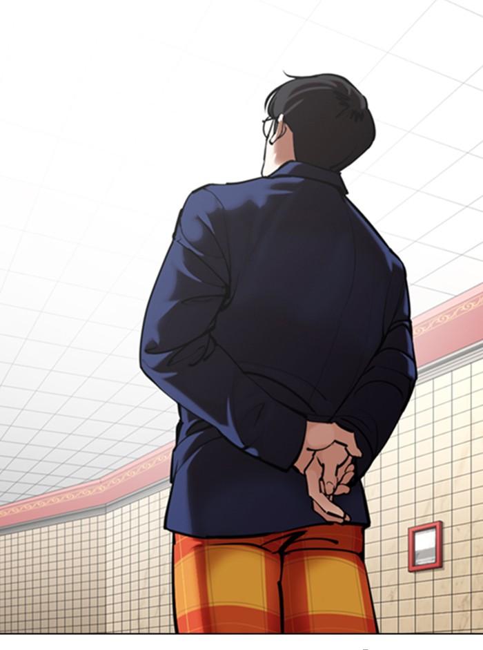 Lookism ตอนที่ 353 หน้า 115