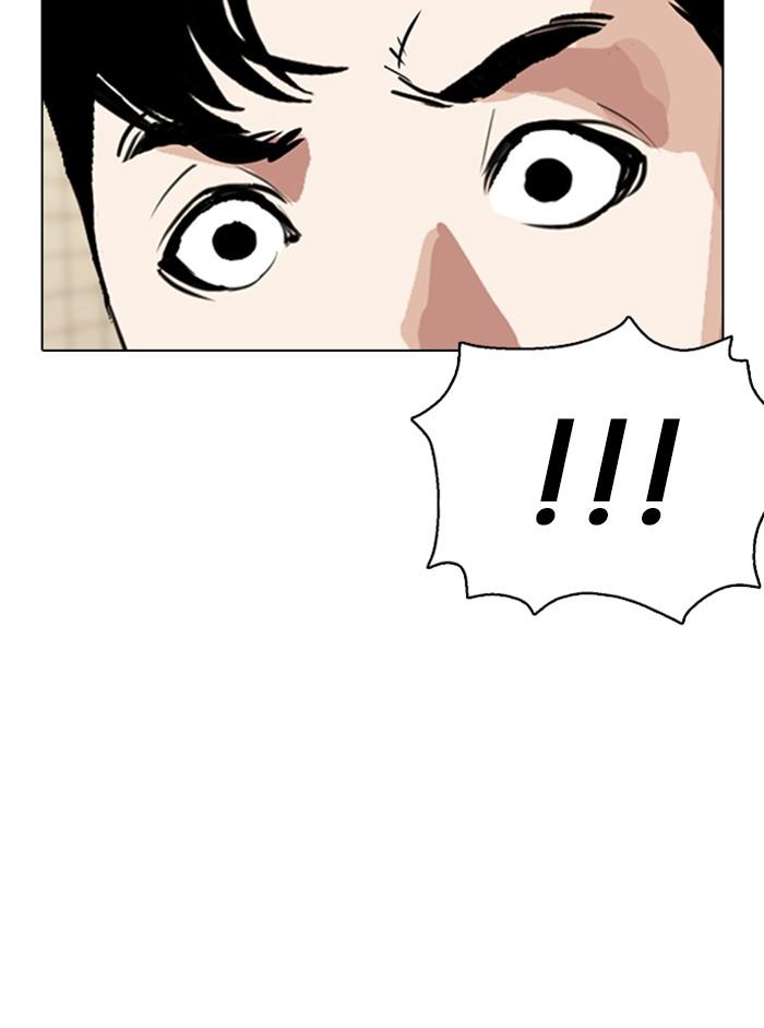 Lookism ตอนที่ 353 หน้า 123