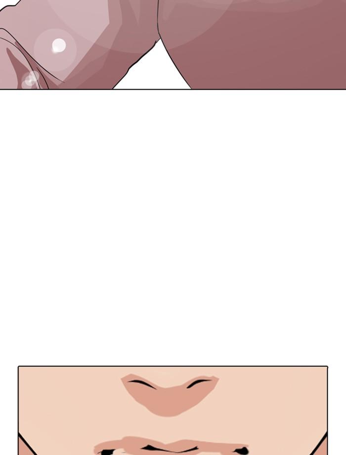 Lookism ตอนที่ 353 หน้า 175