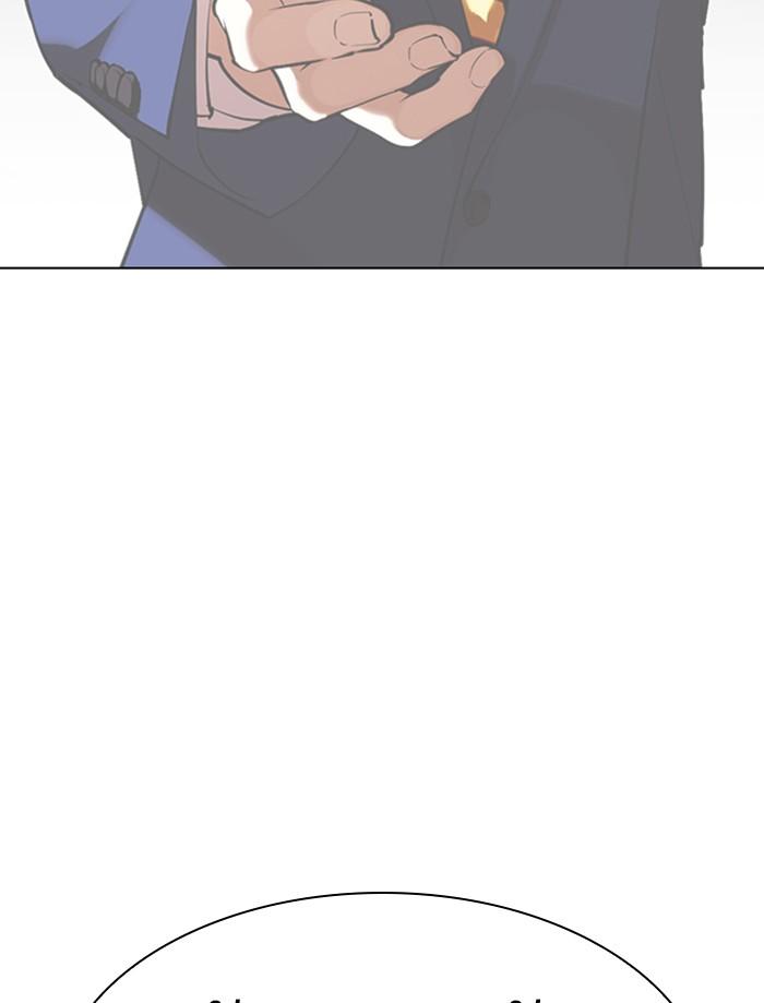 Lookism ตอนที่ 353 หน้า 183