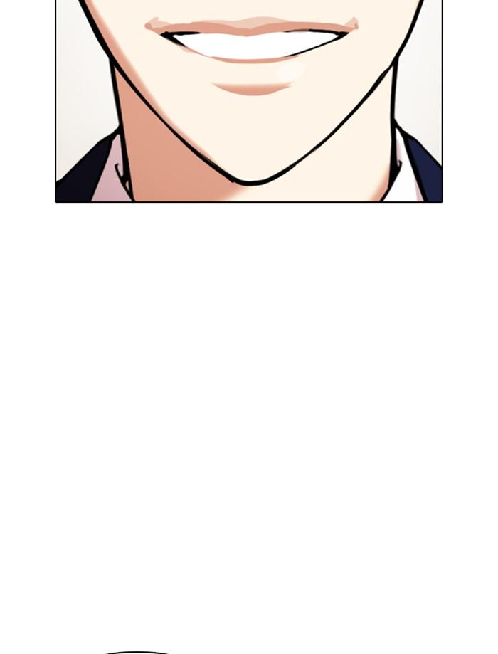 Lookism ตอนที่ 353 หน้า 189