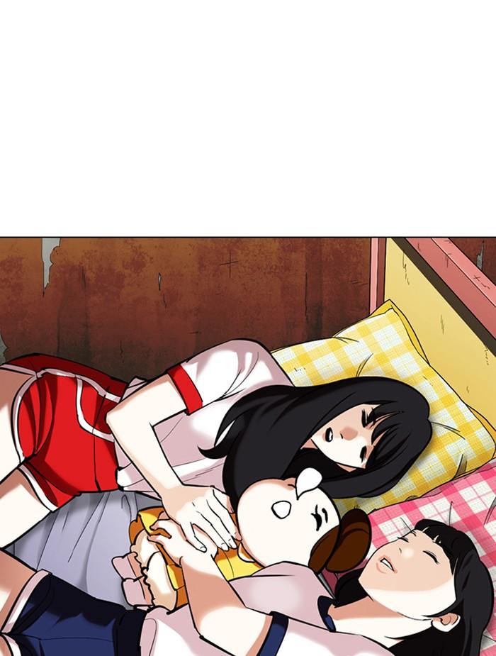 Lookism ตอนที่ 353 หน้า 195