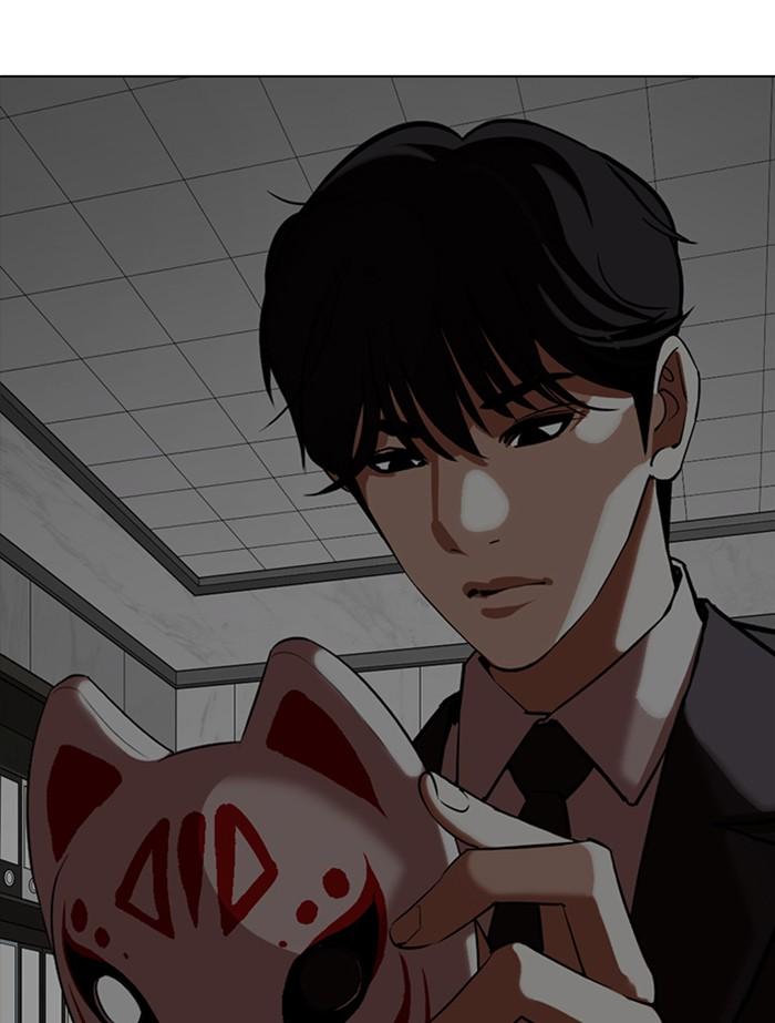 Lookism ตอนที่ 353 หน้า 245