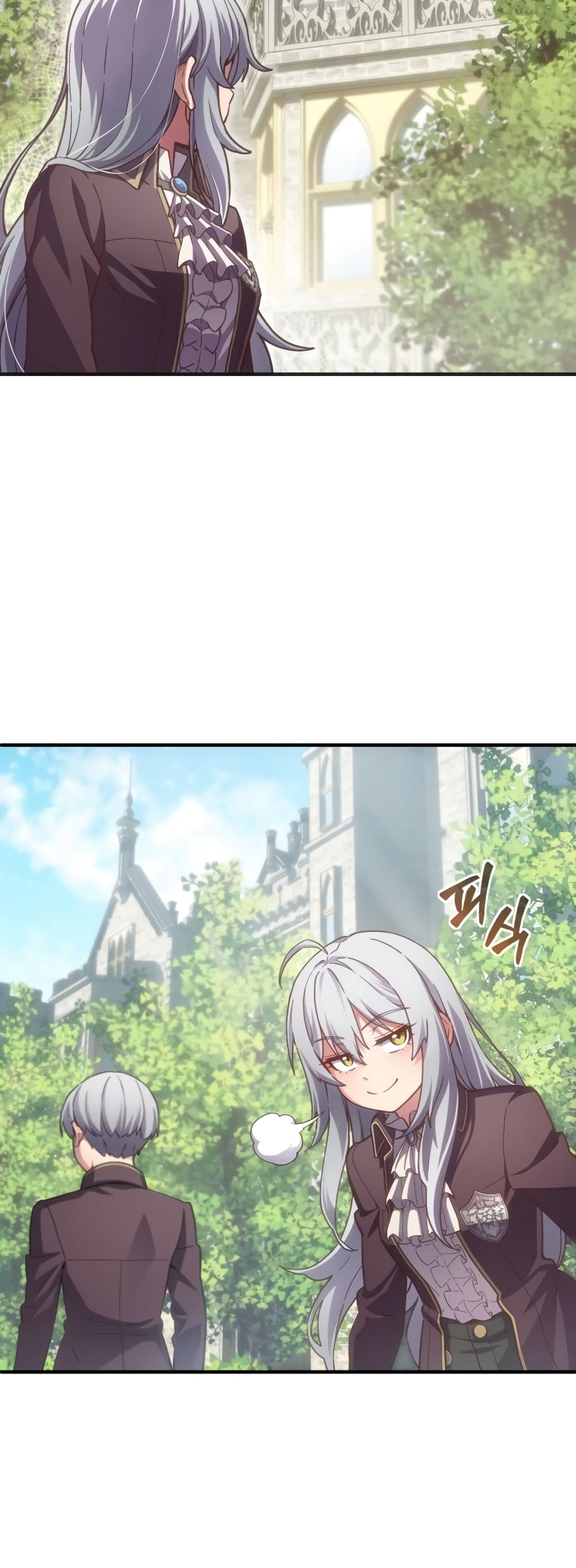 Damn Reincarnation ชีวิตใหม่ของนักรบผู้เสียสละ ตอนที่ 3 หน้า 27