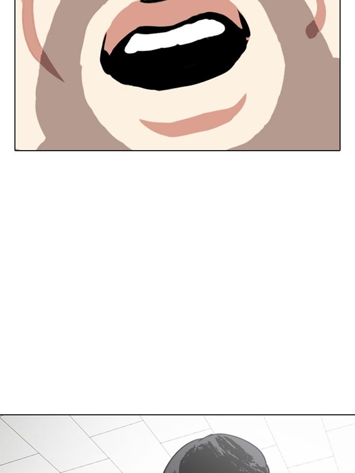 Lookism ตอนที่ 354 หน้า 28