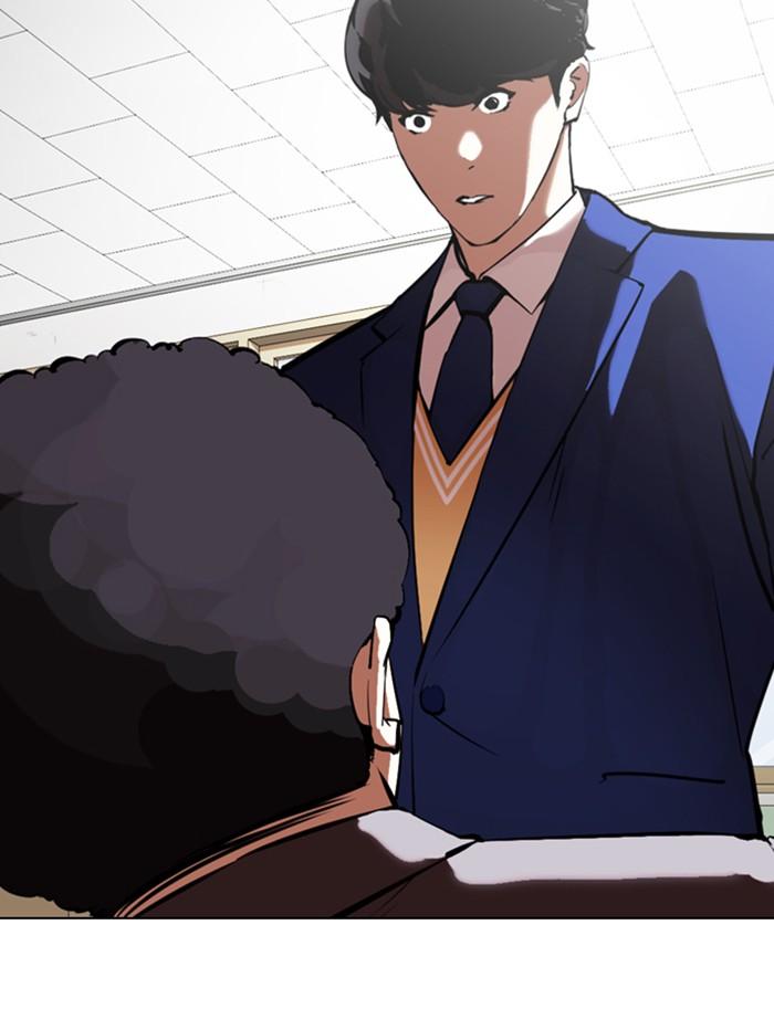 Lookism ตอนที่ 354 หน้า 29