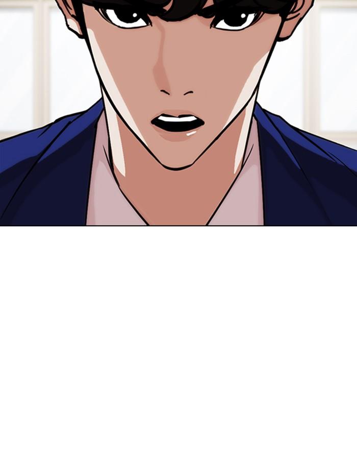 Lookism ตอนที่ 354 หน้า 32