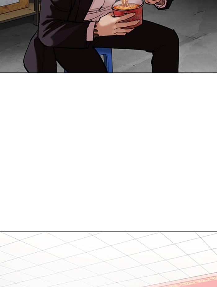 Lookism ตอนที่ 354 หน้า 76