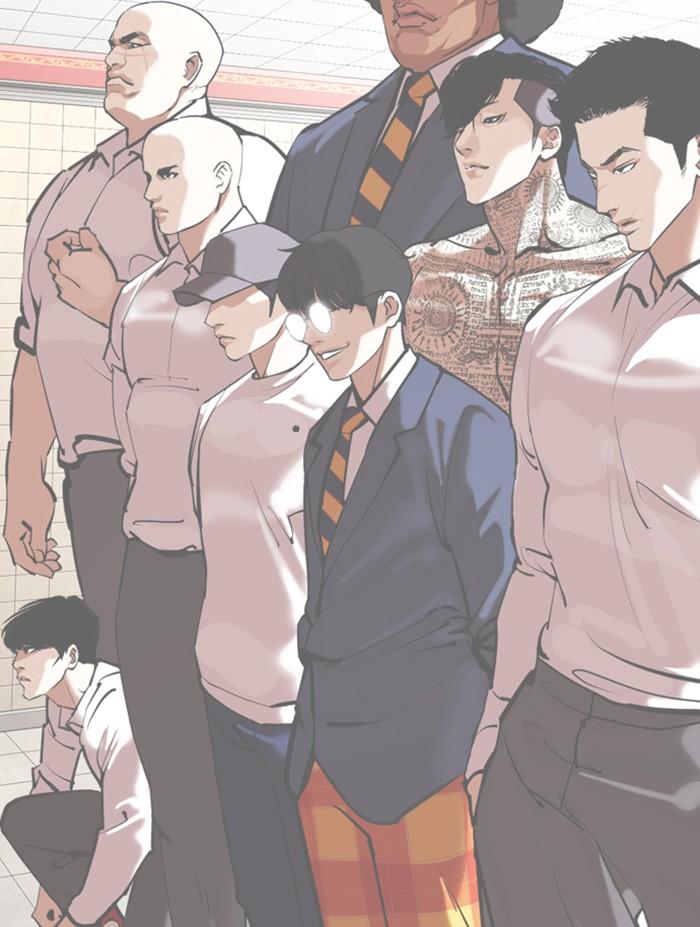 Lookism ตอนที่ 354 หน้า 79